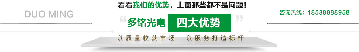 四大優(yōu)勢 四大優(yōu)勢